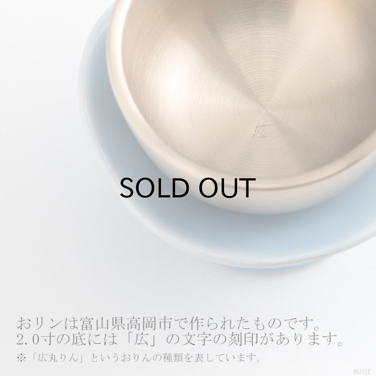 画像5: おりんセット ほのか シンパープル 2.0寸/2.3寸  (スタンドりん棒 おりん 仏具 おしゃれ ミニ モダン) (5)