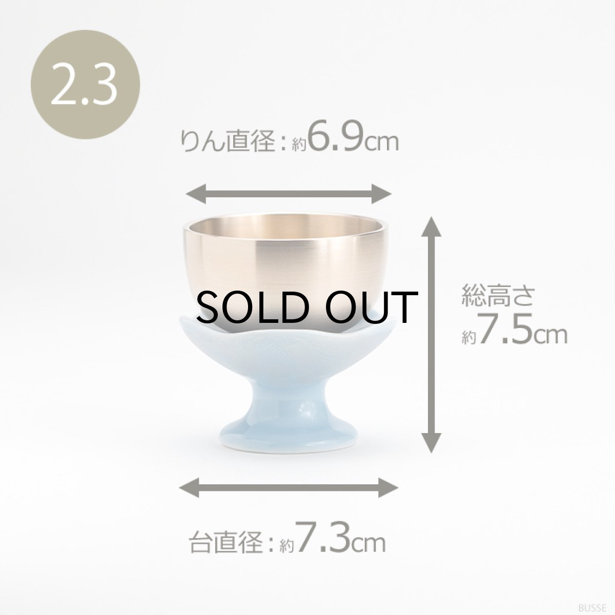画像7: おりんセット ほのか シンパープル 2.0寸/2.3寸  (スタンドりん棒 おりん 仏具 おしゃれ ミニ モダン) (7)