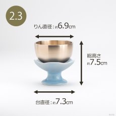 画像7: おりんセット ほのか シンパープル 2.0寸/2.3寸  (おりん 仏具 おしゃれ ミニ モダン) (7)