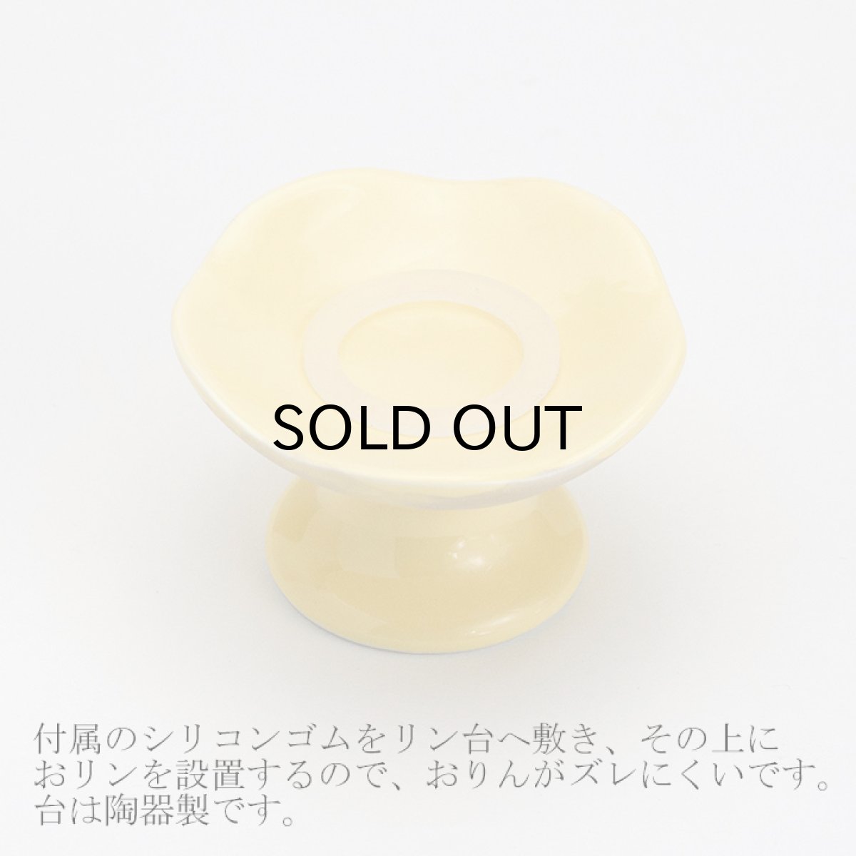 画像6: おりんセット ほのか カナリアイエロー 2.0寸/2.3寸  (スタンドりん棒 おりん 仏具 おしゃれ ミニ モダン) (6)