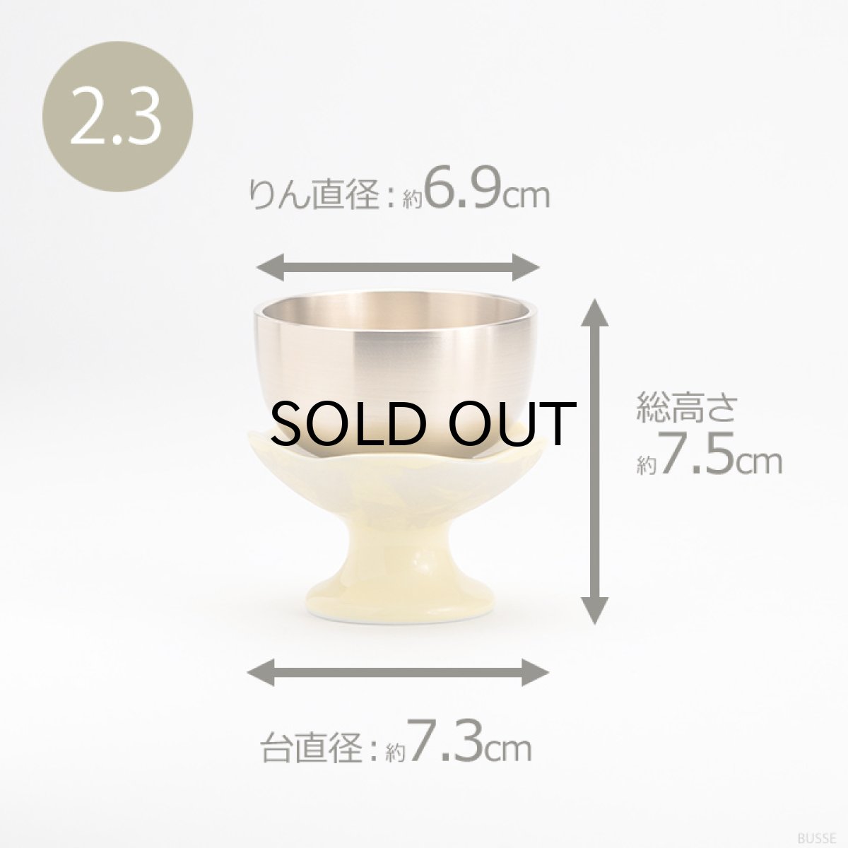画像7: おりんセット ほのか カナリアイエロー 2.0寸/2.3寸  (スタンドりん棒 おりん 仏具 おしゃれ ミニ モダン) (7)
