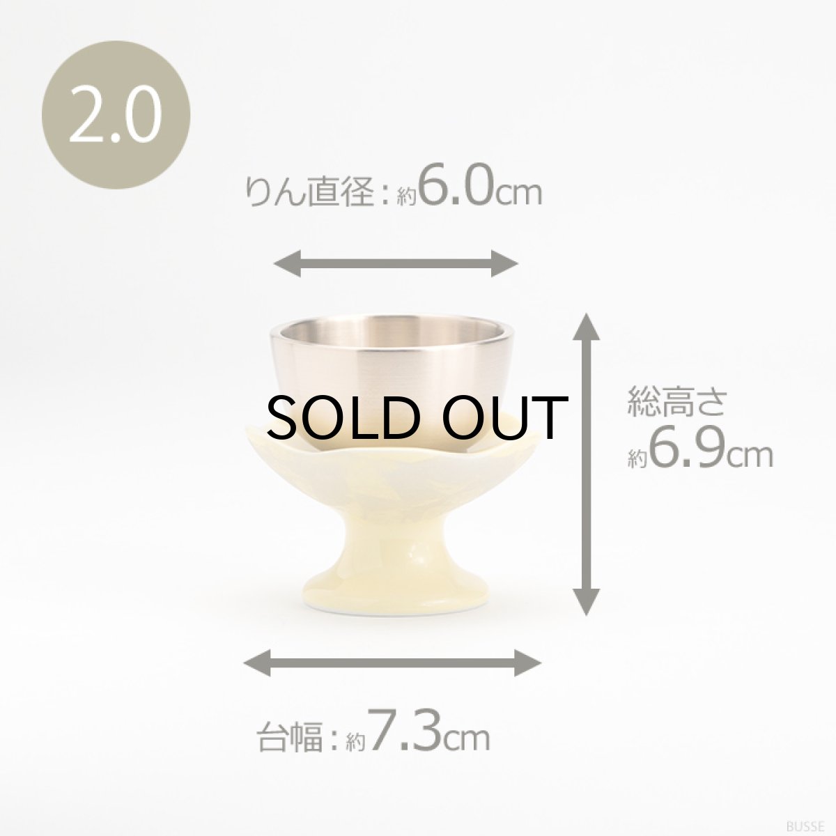 画像8: おりんセット ほのか カナリアイエロー 2.0寸/2.3寸  (スタンドりん棒 おりん 仏具 おしゃれ ミニ モダン) (8)