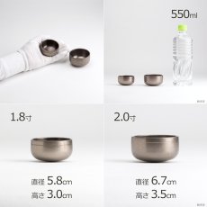 画像7: おりんセット 夢想りん 朧銀色 1.8寸 / 2.0寸 リン棒付き(おりん 仏具 おしゃれ ミニ モダン 夢想リン おリン 仏壇用 手元供養 銀色 シルバー 銀バレル) (7)