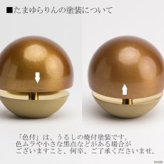 画像12: 仏具 セット ほのか シンパープル 中サイズ 7点 たまゆらりんセット (12)