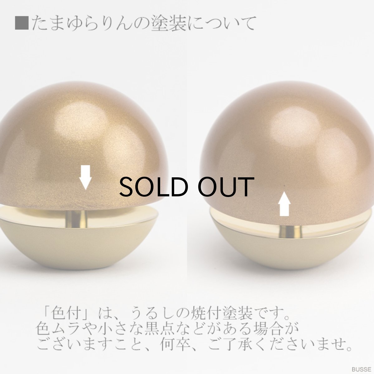 画像10: たまゆらりん🄬 色付 1.8寸 リン棒付  (おりん 仏具 おしゃれ ミニ モダン) (10)