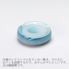 画像6: おりんセット やわらぎ ラスターブルー 2.0寸/2.3寸  (おりん 仏具 おしゃれ ミニ モダン) (6)