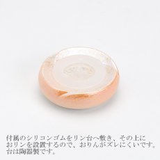 画像6: おりんセット やわらぎ ラスターオレンジ 2.0寸/2.3寸  (おりん 仏具 おしゃれ ミニ モダン) (6)