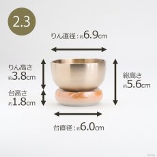 画像7: おりんセット やわらぎ ラスターオレンジ 2.0寸/2.3寸  (おりん 仏具 おしゃれ ミニ モダン) (7)