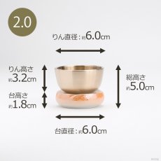 画像8: おりんセット やわらぎ ラスターオレンジ 2.0寸/2.3寸  (おりん 仏具 おしゃれ ミニ モダン) (8)