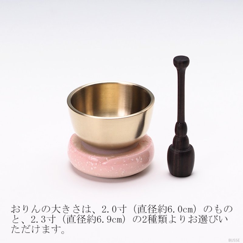 《りんつ（お取り置き用） ちどり産業 バスケット 丸型 約 直径19×高さ7cm 小物入れ