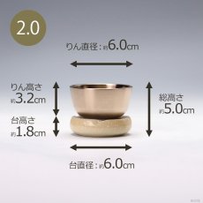 画像8: おりんセット やわらぎ ゆず 2.0寸/2.3寸  (おりん 仏具 おしゃれ ミニ モダン) (8)