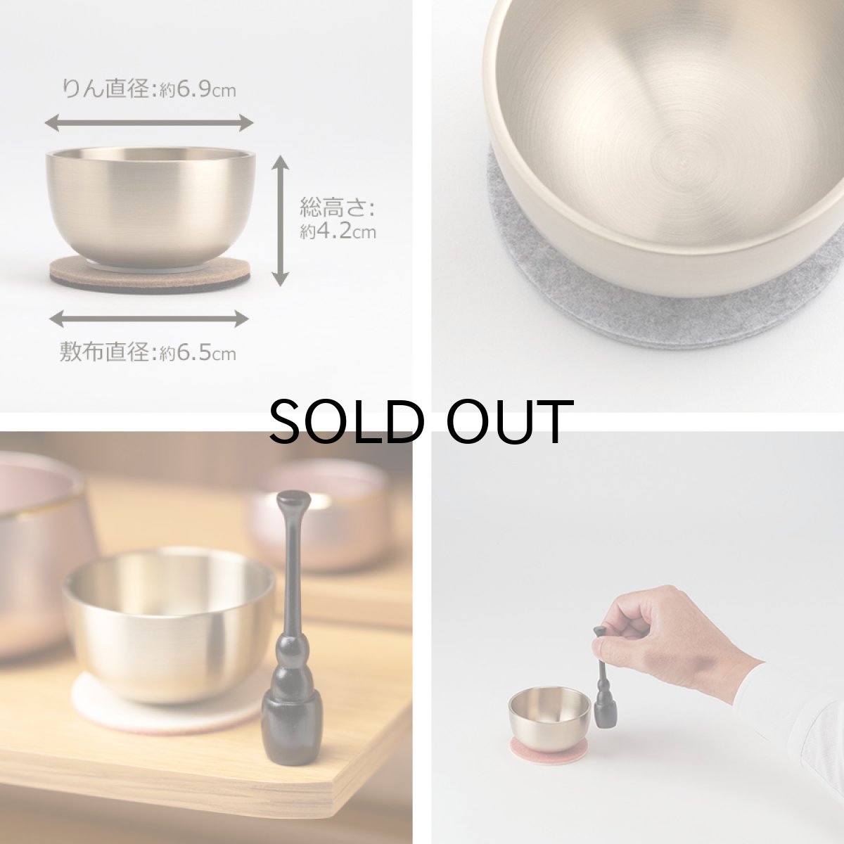 画像2: おりんセット 選べる敷布 2.3寸 スタンドりん棒付(仏具 ミニ仏壇 手元供養 フェルト リバーシブル シンプル おりん ミニ かわいい リン) (2)