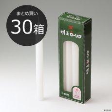 画像1: 【まとめ買い・30箱】明王 ローソク 大 15号 450ｇ マルエス 実用ろうそく （大ロー １５号 ４５０Ｇ） (1)