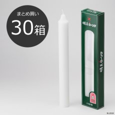 画像1: 【まとめ買い・30箱】明王 ローソク 大 60号 450ｇ（2本 22時間 マルエス 実用ろうそく ろーそく ロウソク 蝋燭 緑 大ロー ６０号 ４５０Ｇ 10F039） (1)