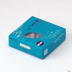 画像1: 華むらさき MINI（ミニ） (1)
