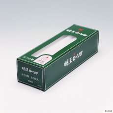 画像2: 明王 ローソク 大 10号 450ｇ マルエス 実用ろうそく （大ロー １０号 ４５０Ｇ） (2)