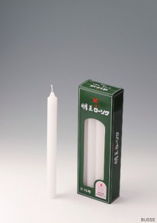 画像1: 明王 ローソク 大 15号 450ｇ マルエス 実用ろうそく （大ロー １５号 ４５０Ｇ） (1)