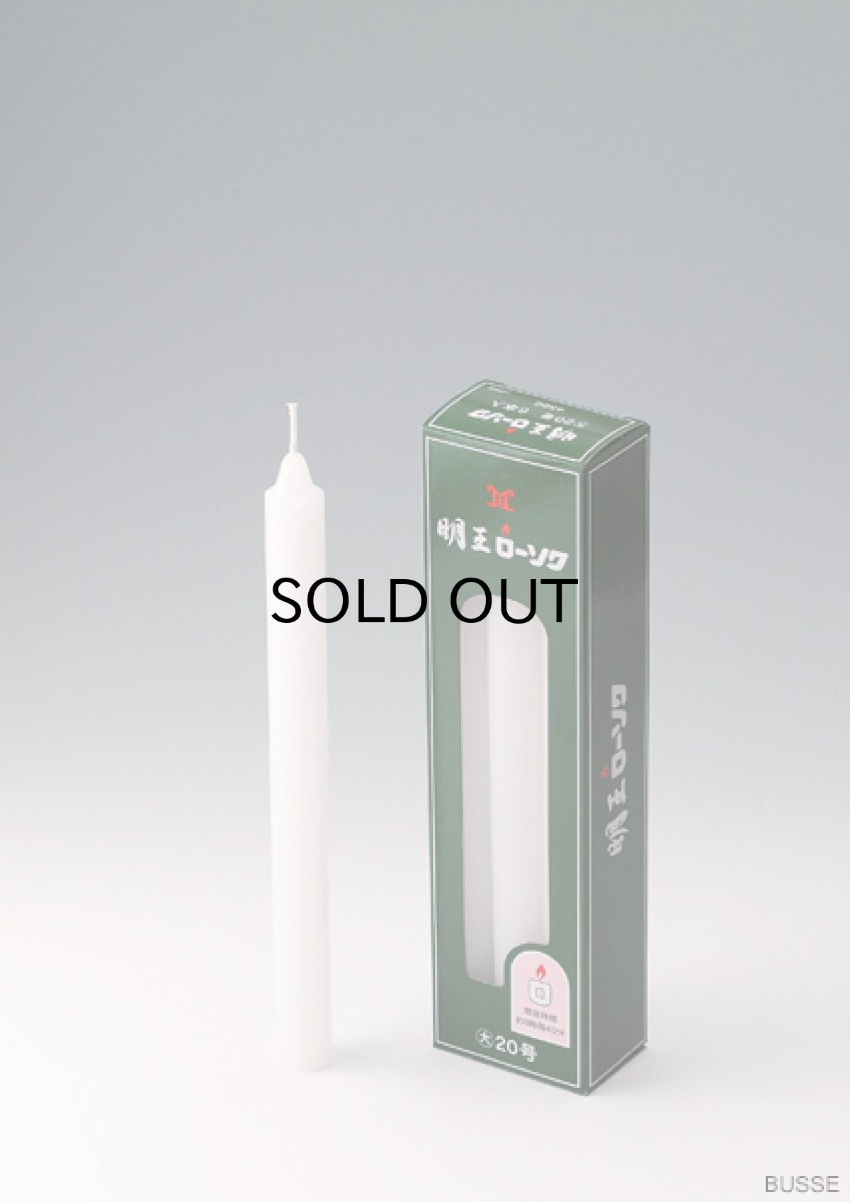 画像1: 明王 ローソク 大 20号 450ｇ マルエス 実用ろうそく （大ロー ２０号 ４５０Ｇ） (1)