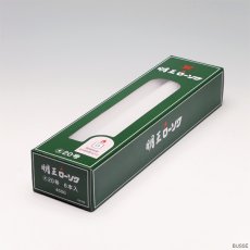 画像2: 明王 ローソク 大 20号 450ｇ マルエス 実用ろうそく （大ロー ２０号 ４５０Ｇ） (2)