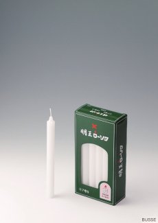 画像1: 明王 ローソク 大 7号５ 7.5号 450ｇ マルエス 実用ろうそく （大ロー ７．５号 ４５０Ｇ） (1)