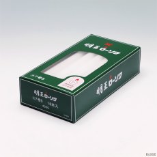 画像2: 明王 ローソク 大 7号５ 7.5号 450ｇ マルエス 実用ろうそく （大ロー ７．５号 ４５０Ｇ） (2)