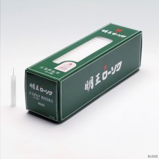 画像1: 明王 ローソク 小 Ｓダルマ 0.2号 450ｇ マルエス 実用ろうそく （小ロー０．２号 ４５０Ｇ） (1)