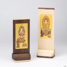 画像1: スタンド掛軸 Liine リーネ　ウォールナット/メープル  合幅 各宗用 （真言宗 日蓮宗 浄土宗 浄土真宗本願寺派 西 真宗大谷派 東 曹洞宗 極小 ミニ） (1)