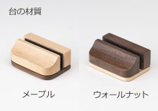 画像6: スタンド掛軸 Liine リーネ　ウォールナット/メープル  合幅 各宗用 （真言宗 日蓮宗 浄土宗 浄土真宗本願寺派 西 真宗大谷派 東 曹洞宗 極小 ミニ） (6)