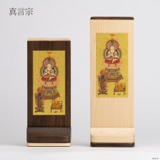 画像8: スタンド掛軸 Liine リーネ　ウォールナット/メープル  合幅 各宗用 （真言宗 日蓮宗 浄土宗 浄土真宗本願寺派 西 真宗大谷派 東 曹洞宗 極小 ミニ） (8)