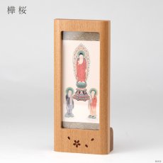 画像3: 木製スタンド掛軸 さくら Sサイズ ウォールナット/樺桜  合幅 各宗用 （真言宗 浄土宗 浄土真宗本願寺派 西 浄土真宗大谷派 東 曹洞宗 桜彫 桜模様 ） (3)