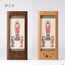 画像9: 木製スタンド掛軸 さくら Sサイズ ウォールナット/樺桜  合幅 各宗用 （真言宗 浄土宗 浄土真宗本願寺派 西 浄土真宗大谷派 東 曹洞宗 桜彫 桜模様 ） (9)