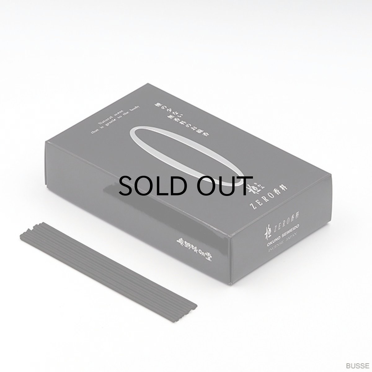 画像1: 奥野晴明堂のお線香 ZERO香料 大箱 黒(無香料 ゼロ 0 大バラ 190ｇ) (1)