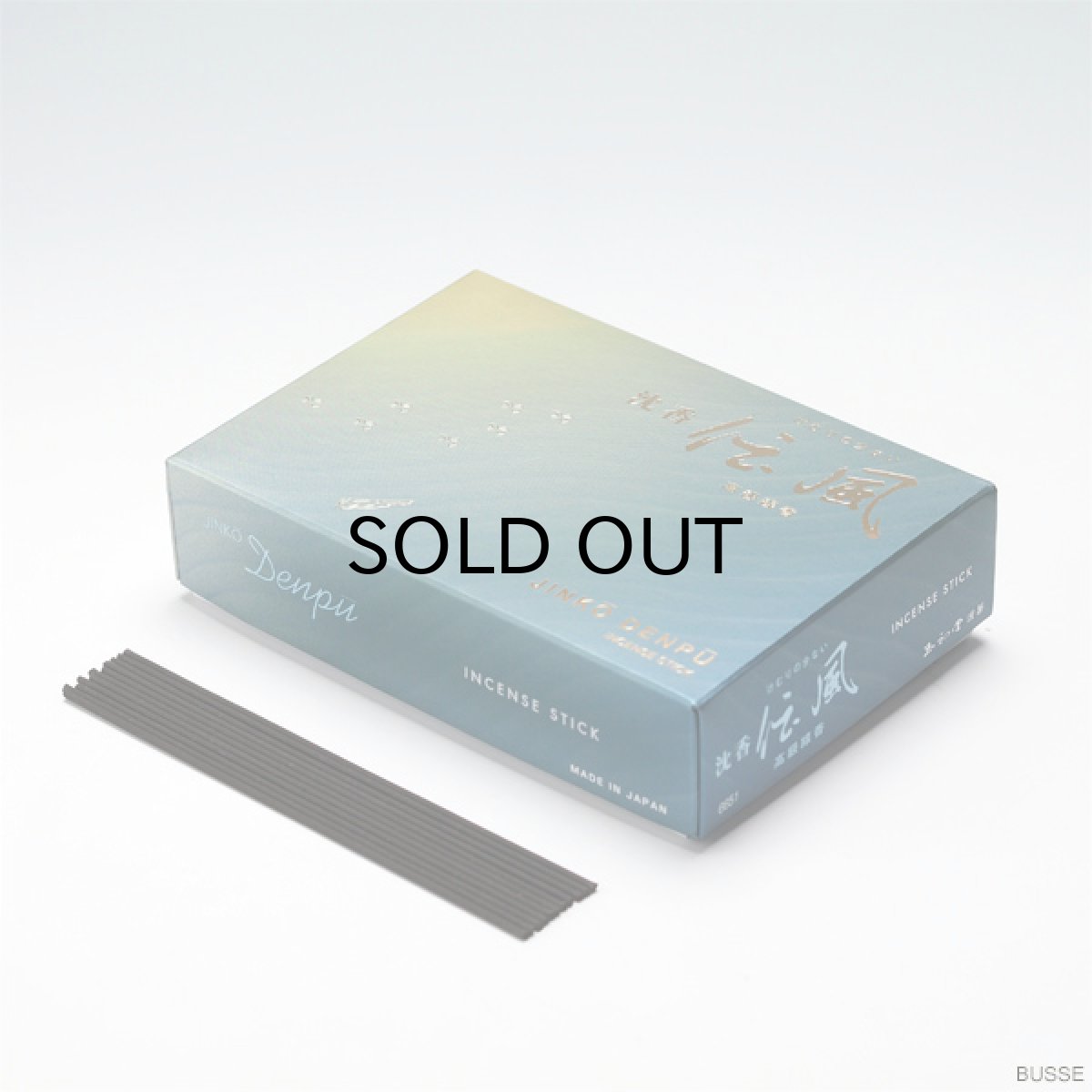 画像1: 玉初堂のお線香 沈香 伝風 大バラ (1)