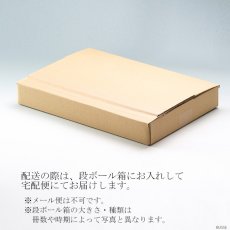 画像12: 3冊セット 写経用紙 50枚つづり 般若心経 見本付 (12)