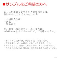 画像12: 【新用紙】7冊セット 写経用紙 50枚つづり 般若心経 見本付 (羯諦 仏説入り 縦線あり まとめ買い) (12)