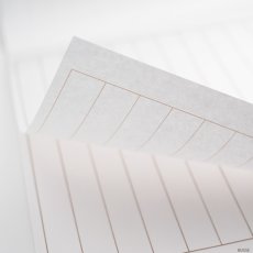 画像8: 【新用紙】7冊セット 写経用紙 50枚つづり 般若心経 見本付 (羯諦 仏説入り 縦線あり まとめ買い) (8)