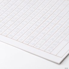 画像2: 【新用紙】7冊セット 写経用紙 50枚つづり 般若心経 見本付 (羯諦 仏説入り 縦線あり まとめ買い) (2)