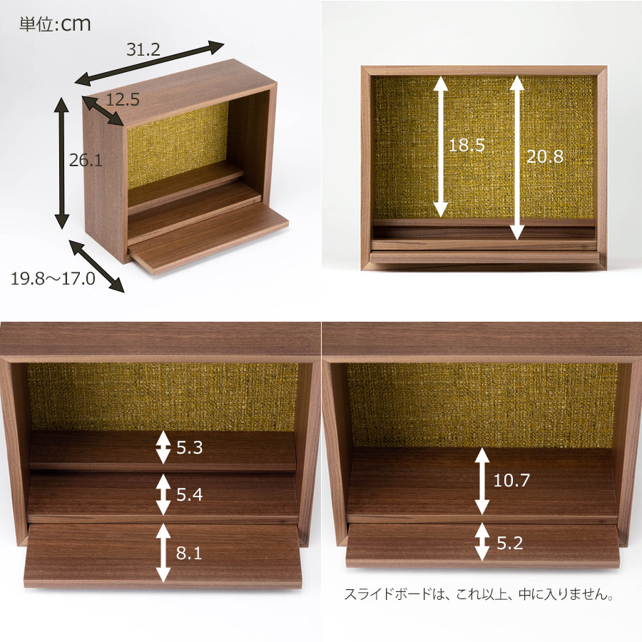 手元供養 ミニ仏壇 リンデン ジャスト ウォールナット オールナット 供養壇 手元供養台 手元供養仏壇 骨壷台 ミニ骨壷台 骨壺台 ミニ骨壺台 パーソナル供養壇 パーソナル壇 シンプル仏壇 仏壇ミニ 仏壇モダン モダンミニ仏壇 ミニモダン仏壇ペット供養 ペット仏壇 A4仏壇 temotokuyou ブラウン 茶色 ペット 仏壇 セット ミニ仏壇 仏具セット 仏壇 コンパクト