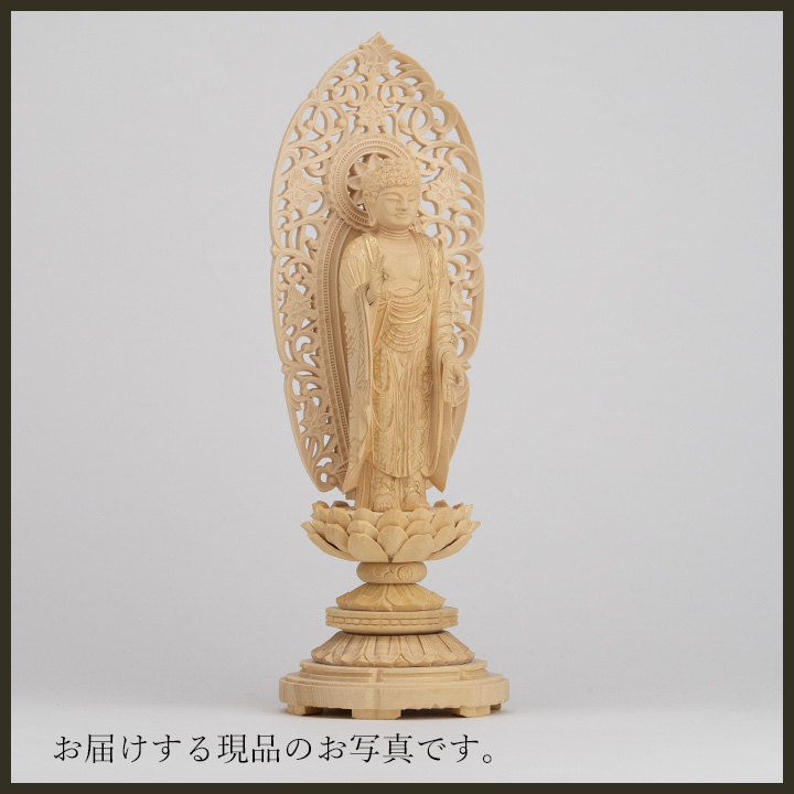 仏像 舟立阿弥陀如来 柘植製/ツゲ 丸座 3寸 金泥書 浄土宗・時宗 /あみ
