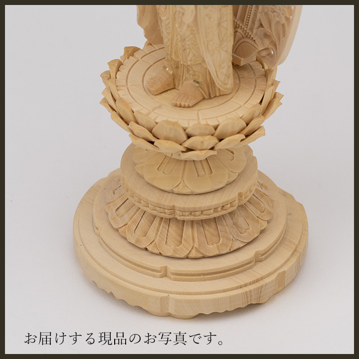 仏像 舟立阿弥陀如来 柘植製/ツゲ 丸座 3寸 金泥書 浄土宗・時宗 /あみ