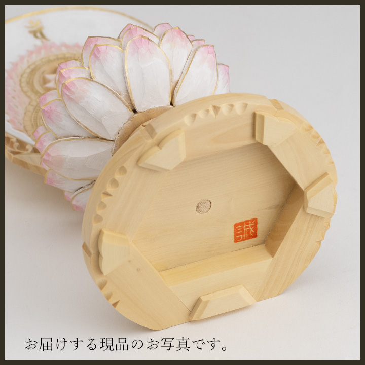 仏像 大日如来 座像 柘植製 丸座 2寸 金泥書 さくら色 淡彩色