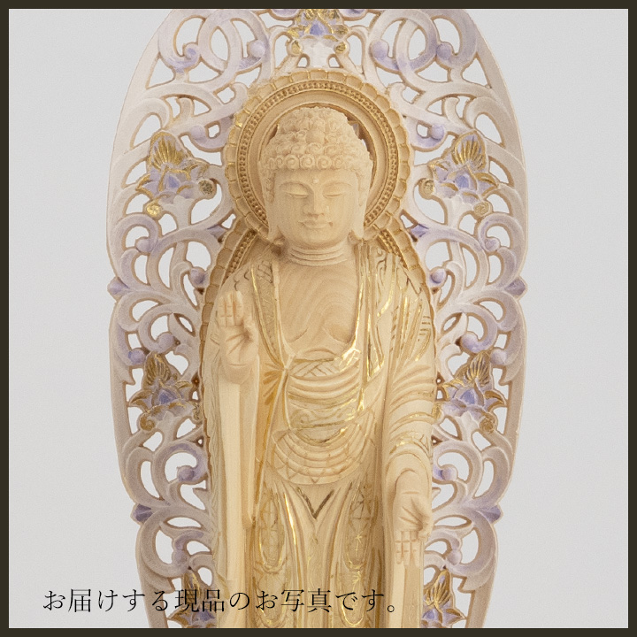仏像 舟立阿弥陀如来 柘植製/ツゲ 丸座 3寸 金泥書 淡彩色 藤色 浄土宗