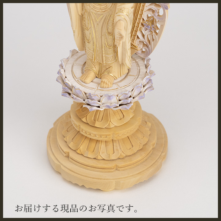 仏像 舟立阿弥陀如来 柘植製/ツゲ 丸座 3寸 金泥書 淡彩色 藤色 浄土宗