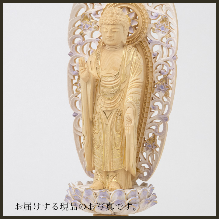 仏像 舟立阿弥陀如来 柘植製/ツゲ 丸座 3寸 金泥書 淡彩色 藤色 浄土宗