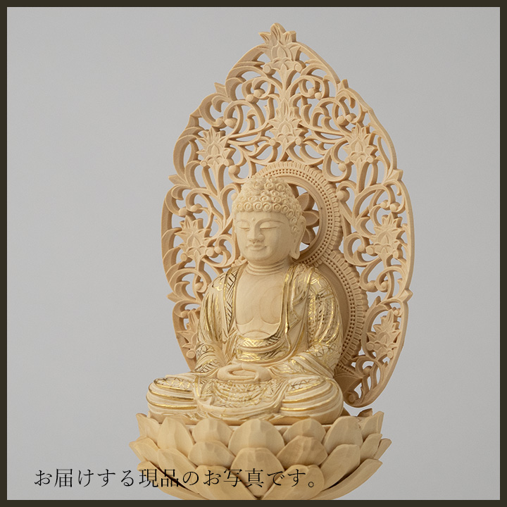仏像 釈迦如来 座像 柘植製/ツゲ 丸座 2寸 金泥書 曹洞宗・臨済宗 仏像 釈迦如来 座像 柘植製/ツゲ 丸座 2寸 金泥書 曹洞宗・臨済宗