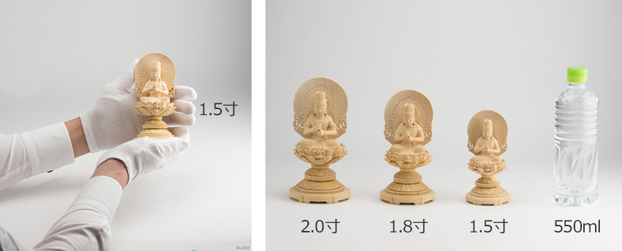 仏像 大日如来 柘植製 丸座 金泥書 真言宗 総柘植 つげ ツゲ 1.5寸 1.5寸 1寸5分 1寸5分 丸台 座丸台 蓮華座 丸光背 円光背 真言宗 仏壇用 ご本尊 御本尊 金色 金粉塗装 白木 白い木 明るい色 木像 butuzou
