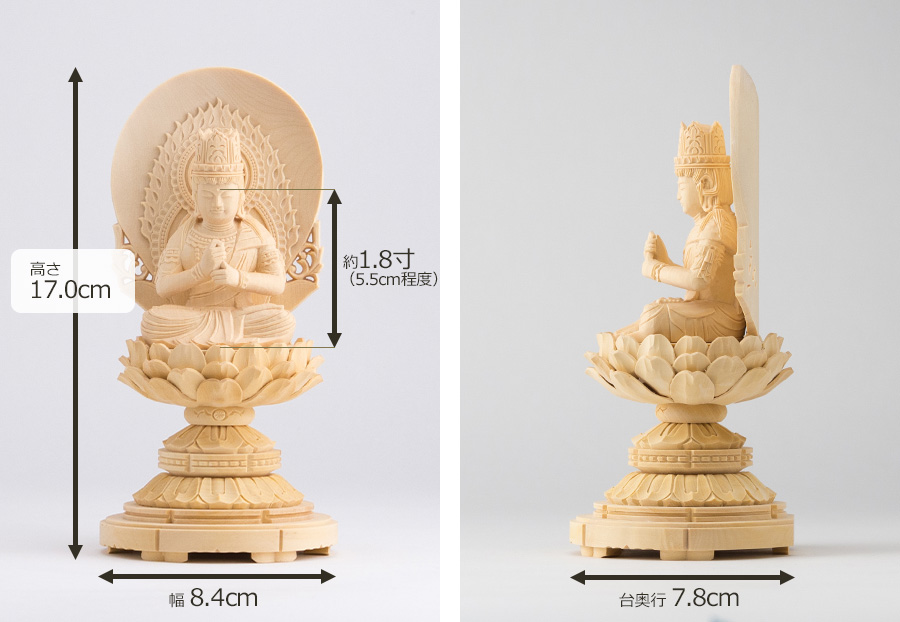 仏像 大日如来 柘植製 丸座 1.8寸 金泥書 真言宗 総柘植 つげ ツゲ 1.8寸 1.8寸 1寸8分 1寸8分 丸台 座丸台 蓮華座 丸光背 円光背 真言宗 仏壇用 ご本尊 御本尊 金色 金粉塗装 白木 白い木 明るい色 木像 butuzou