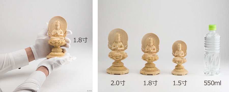 仏像 大日如来 柘植製 丸座 1.8寸 金泥書 真言宗 総柘植 つげ ツゲ 1.8寸 1.8寸 1寸8分 1寸8分 丸台 座丸台 蓮華座 丸光背 円光背 真言宗 仏壇用 ご本尊 御本尊 金色 金粉塗装 白木 白い木 明るい色 木像 butuzou