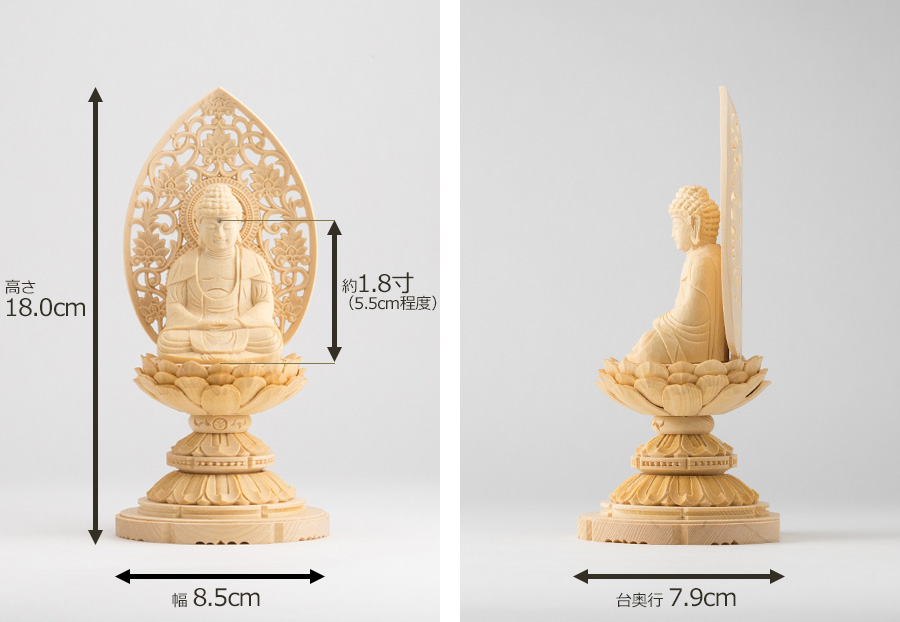 仏像 釈迦如来 座像 ヒノキ製 丸座 1.8寸 曹洞宗・臨済宗・天台宗