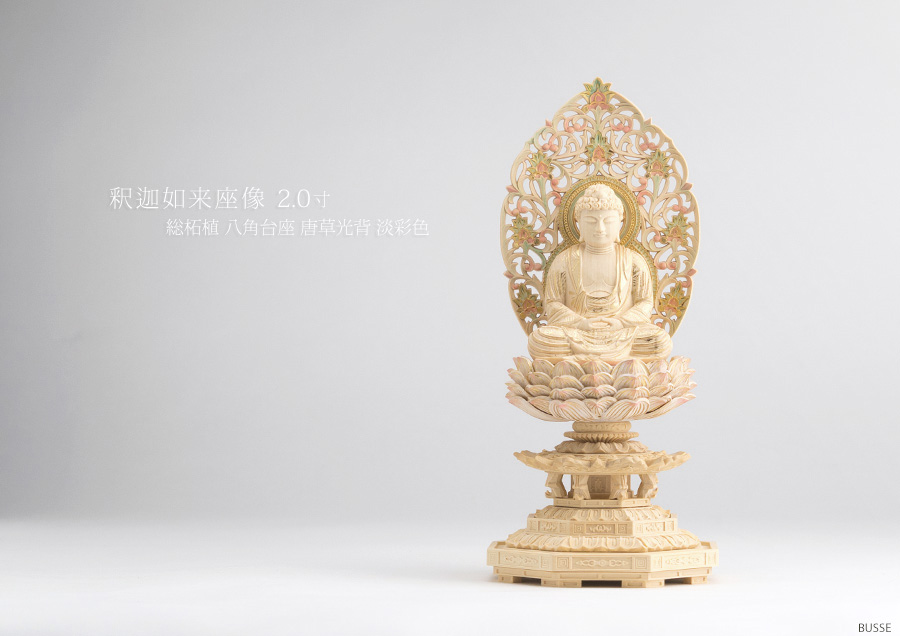 仏像 釈迦如来 座像 柘植製/ツゲ 八角台座 2寸 金泥書 淡彩色 曹洞宗